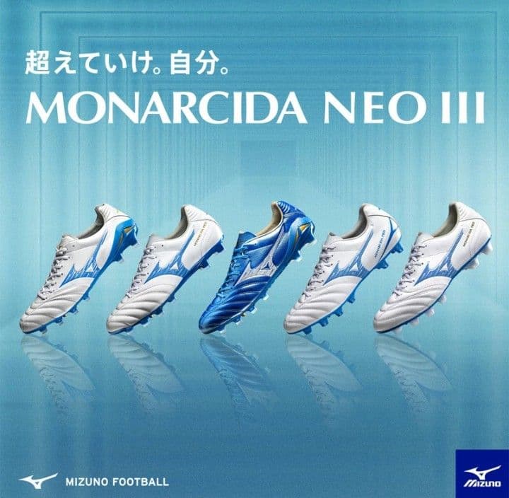 ☆【国内正規品・新品】ミズノ　モナルシーダ NEO 3 ELITE　27.0㎝