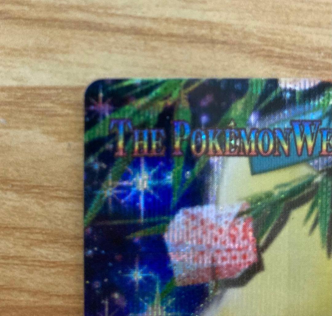 ポケモンウィークリーカード　ジラーチ　ホロ　ポケモンカード　カードダス