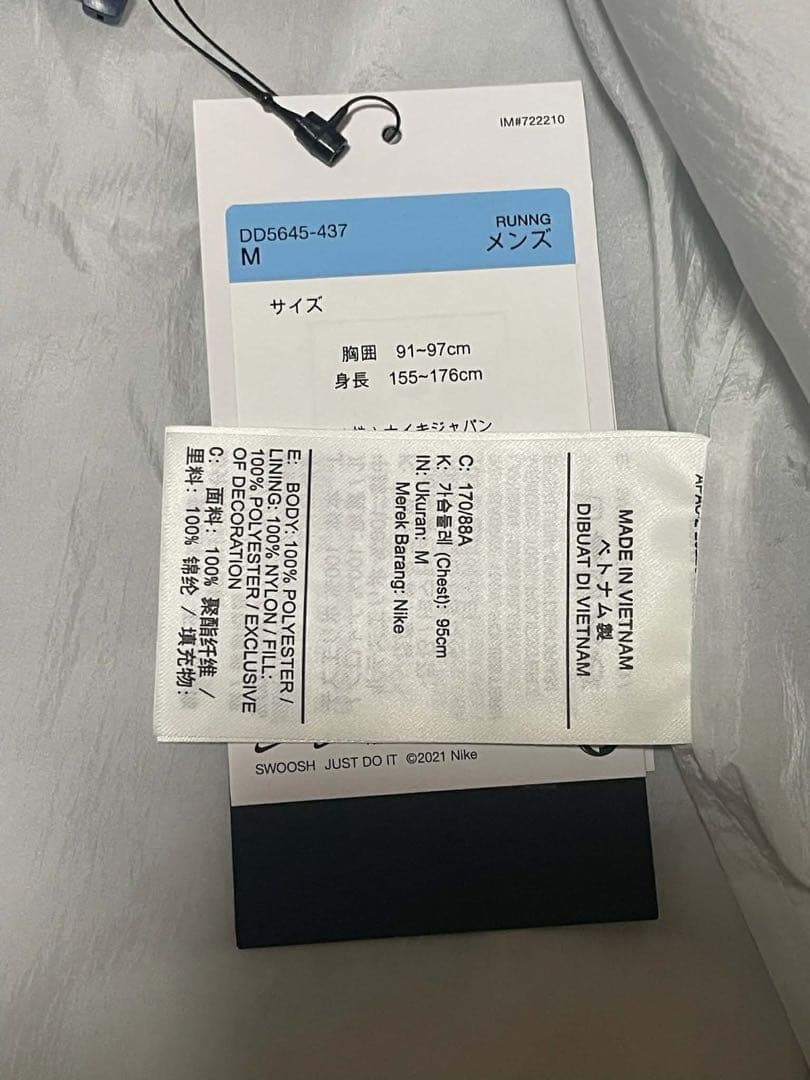 Nike フード付きネイビージャケット ネイビー