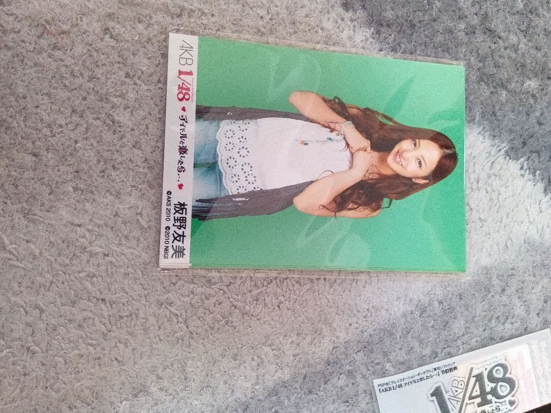 AKB48グッズまとめ売りカレンダーBOX AKB1/48 PSP CD 生写真