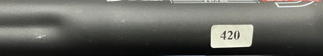 Deda ELEMENTI ZERO 100 ドロップバー 420