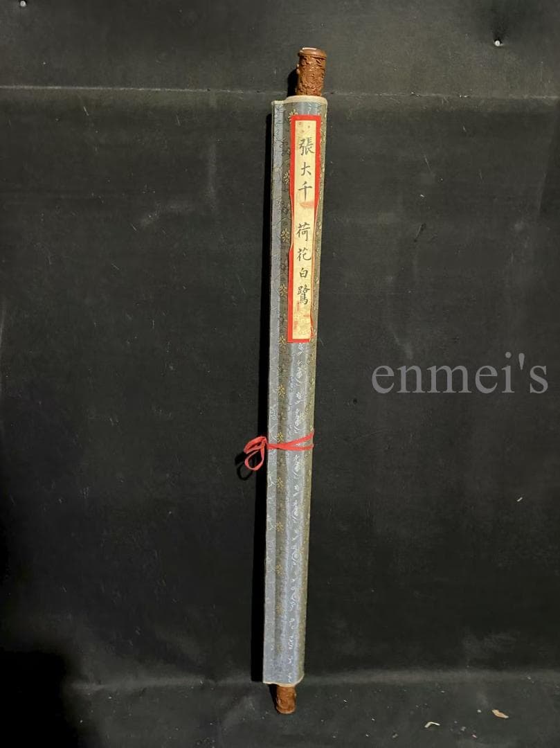 中国古美術 近代 張大千款 荷花白鷺画 水墨画 掛け軸 宣紙 唐物 花鳥画 肉筆