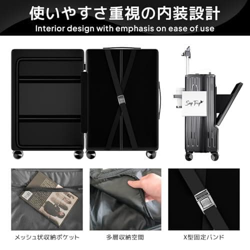 スーツケース フロントオープン 多機能 キャリーケース 機内 Sサイズ