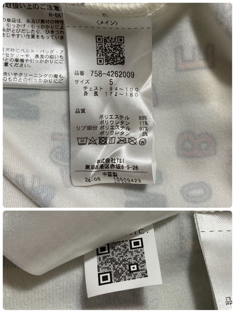 新品 マスターバニー 4WAYトリコット ジップカットソー(5)サイズL/白