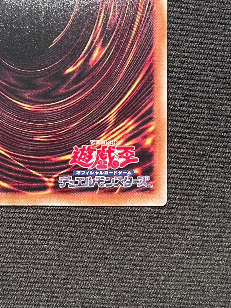 遊戯王 閃刀起動ーリンケージ プリズマティックシークレットレア