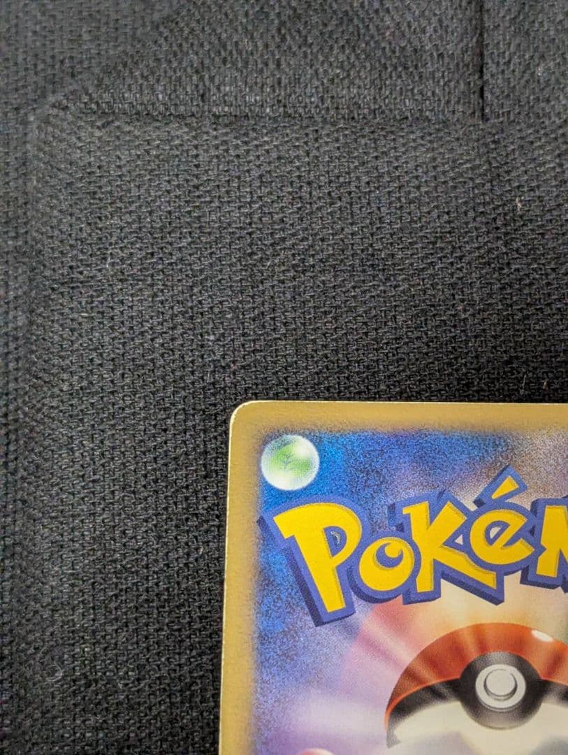 リザードン G LV.X 1ST ED. ポケモンスター 2009 ゲームボーイ