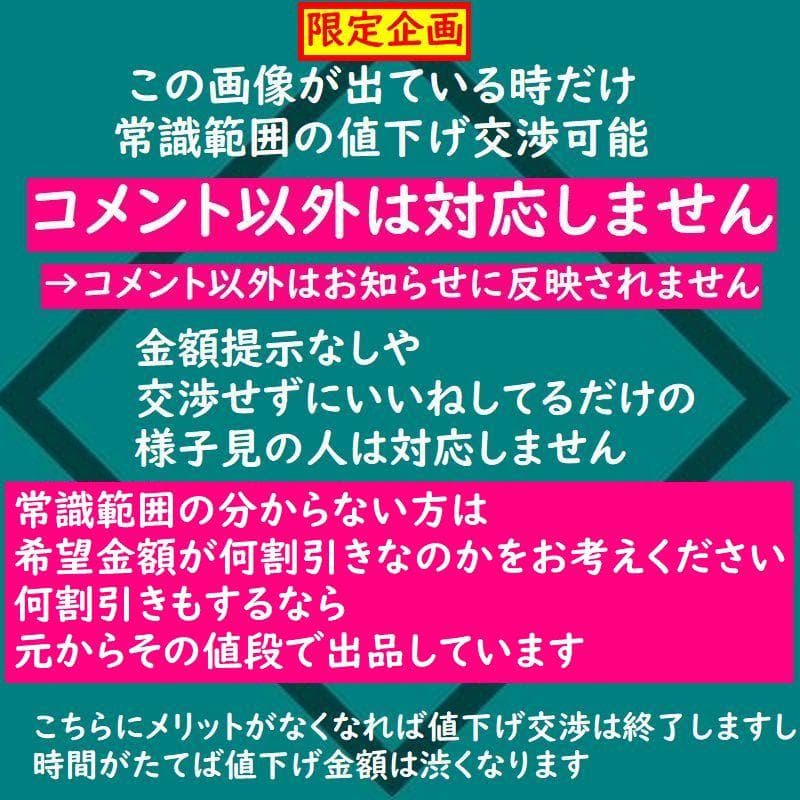 ルーブル ナンバーナイン展 限定 マグカップ 米津玄師