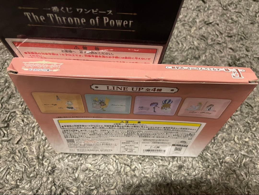 新品未使用 一番くじ ワンピース The Throne of Power コンプ