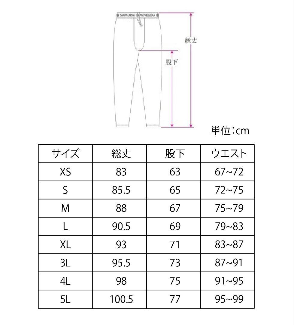 サムライムーブギア 半袖上下セット 黒4L リライブシャツ＋αの機能
