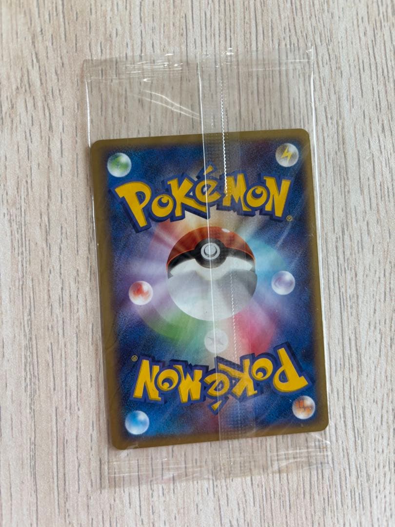 【2005年ポケパーク限定】【新品未開封】ポケモンカード
