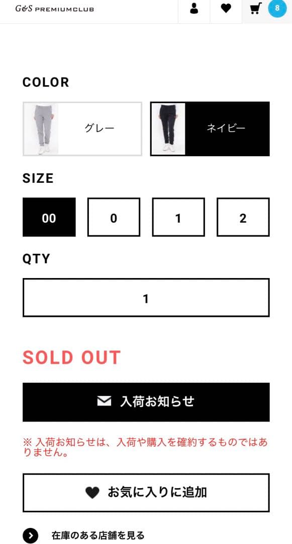 人気完売品パーリーゲイツレディース ダンボールニット パンツサイズ00
