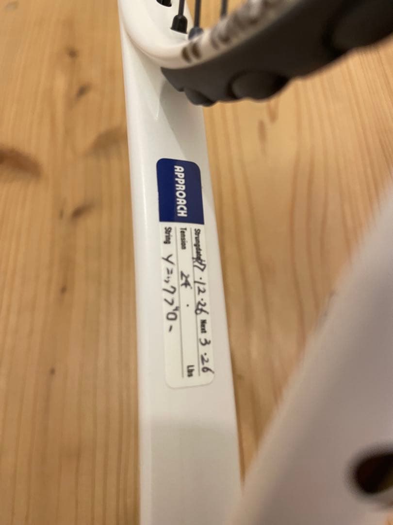 YONEX ボルトレイジ7s軟式テニスラケット