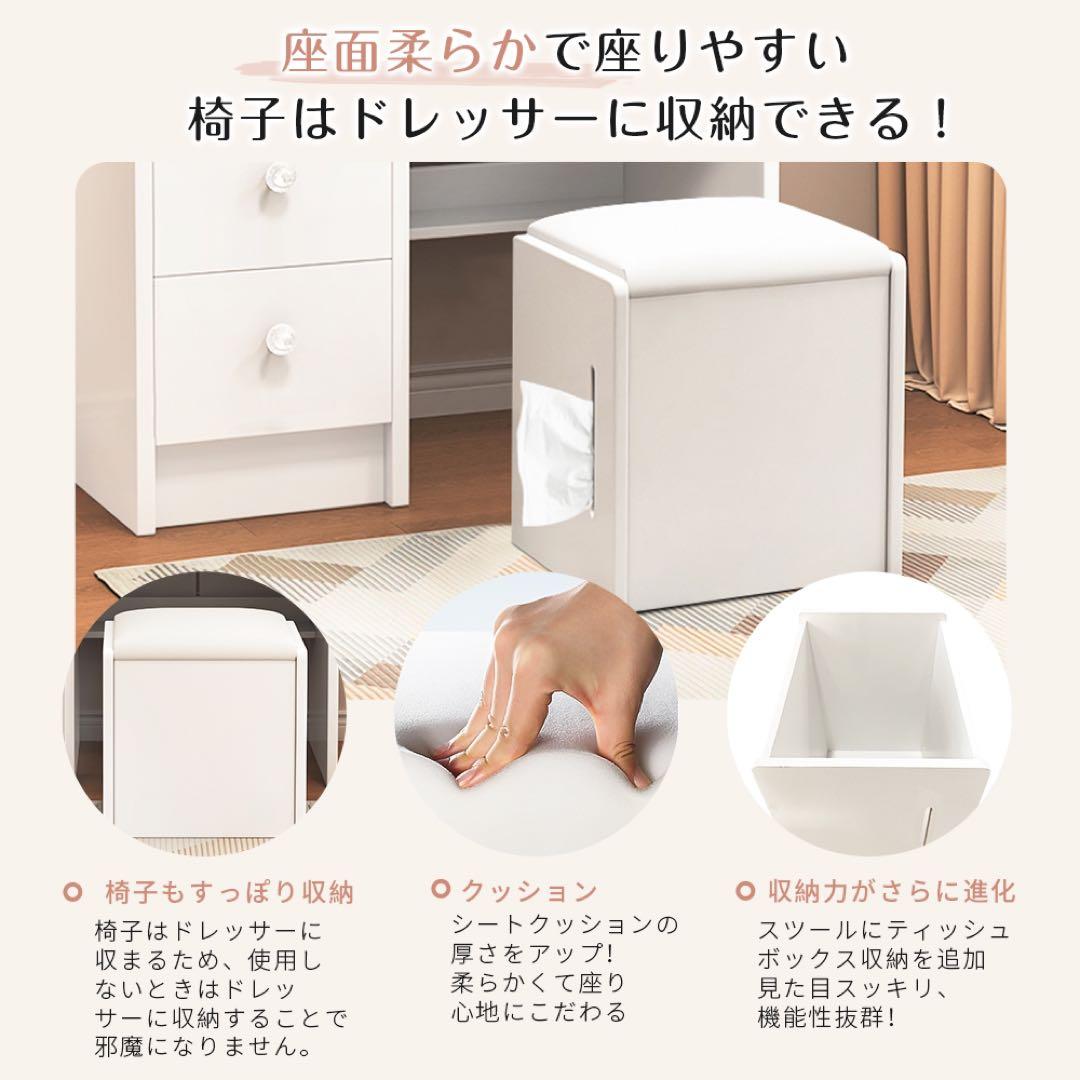 (期間セール)ドレッサー コンパクト 白 3色LED ライト収納沢山 化粧台