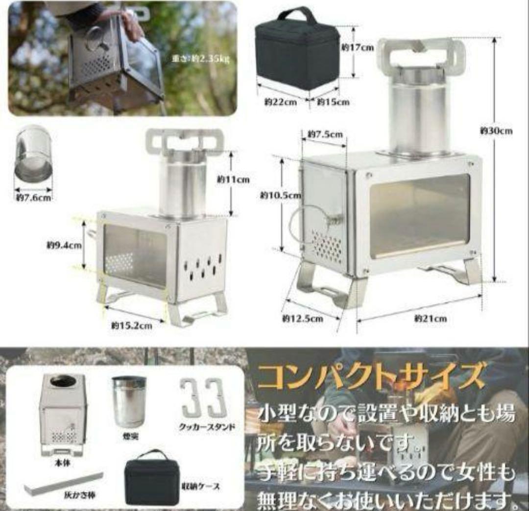 新品・未開封 SOOMLOOM ミニストーブ MECA コンパクトサイズ
