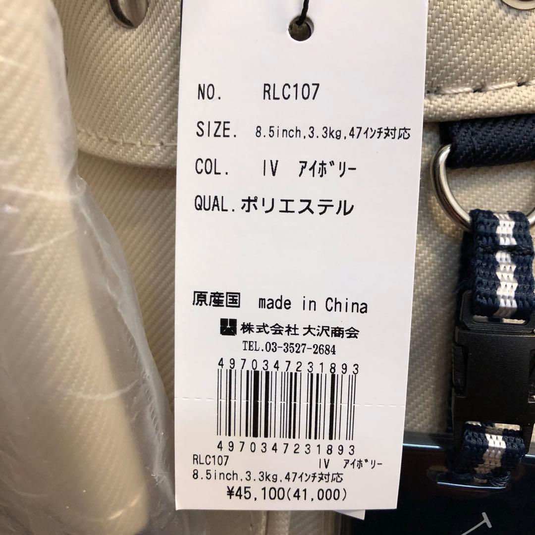【新品】ポロ RLC107 8.5インチ キャディバッグ アイボリー