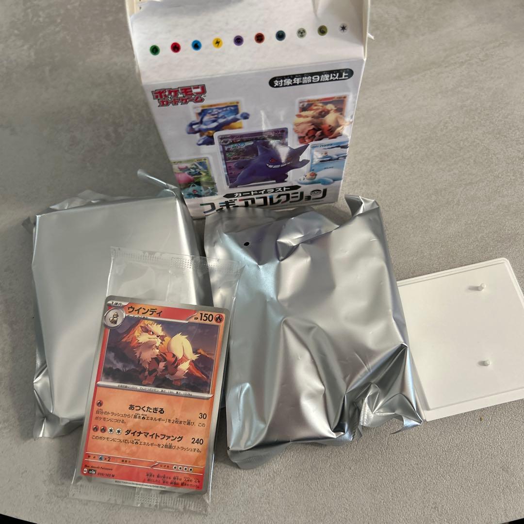【本日限定の出品】ポケモンカードイラスト フィギュアコレクション 151