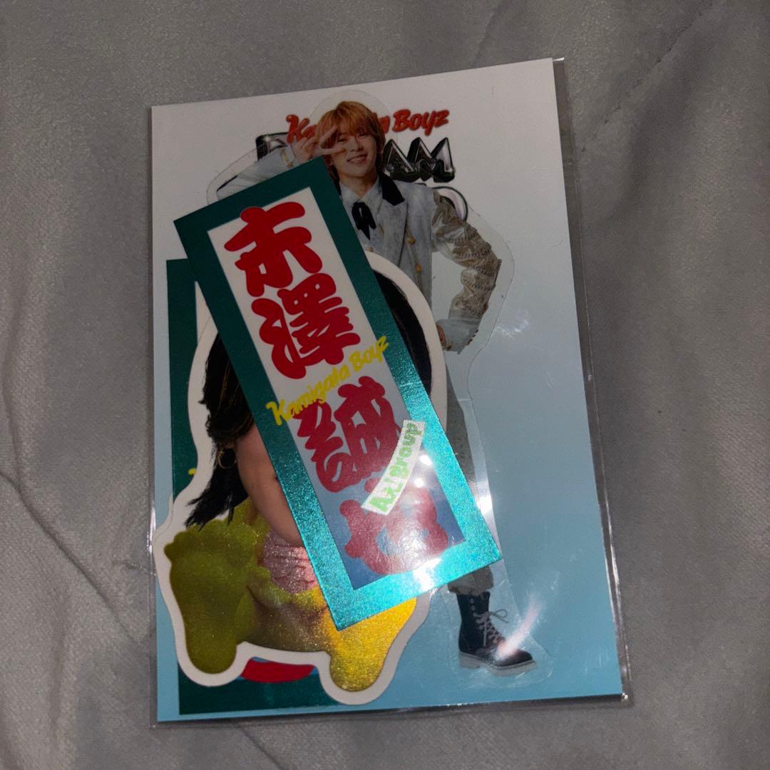 末澤誠也 ちびぬい アクスタ ステッカー プロフィールカードセット 値下げ中