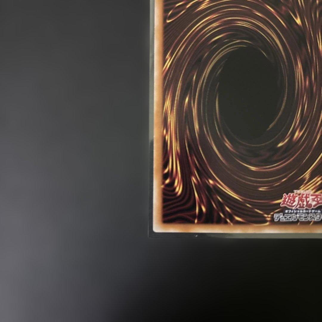 遊戯王スターダスト・ドラゴンヴィクテム・サンクチュアリ　プリシクオーバーフレーム