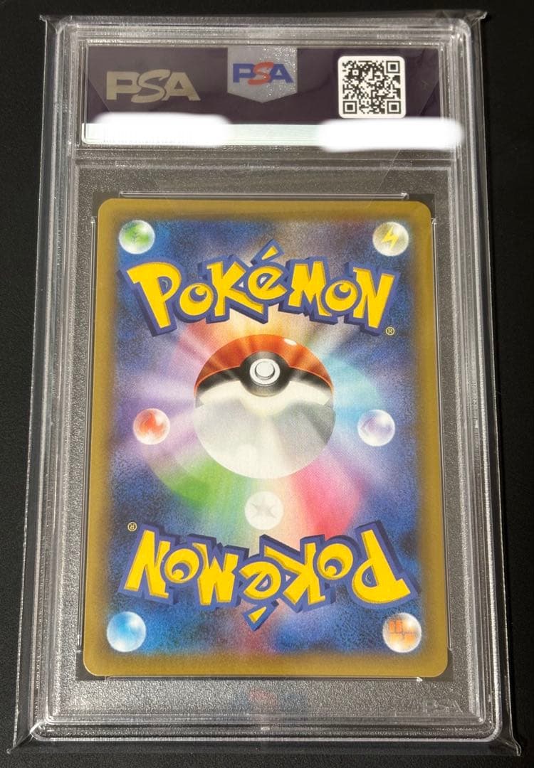 【PSA10】ミュウex プロモカードパック 25th ANNIVERSARY