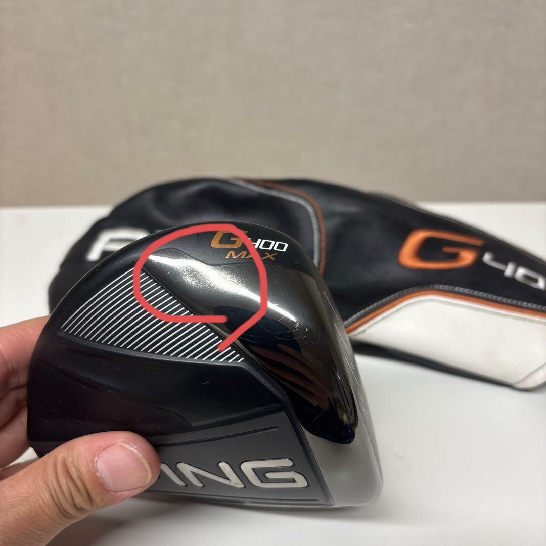PING G400MAX 10.5度　ドライバー　アッタスクール　5S