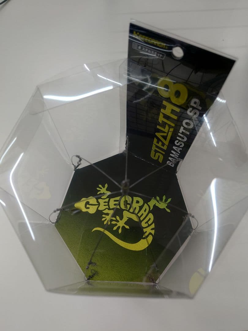 新色　ステルス8 バマストSP　＃ガンメタ　ジークラック