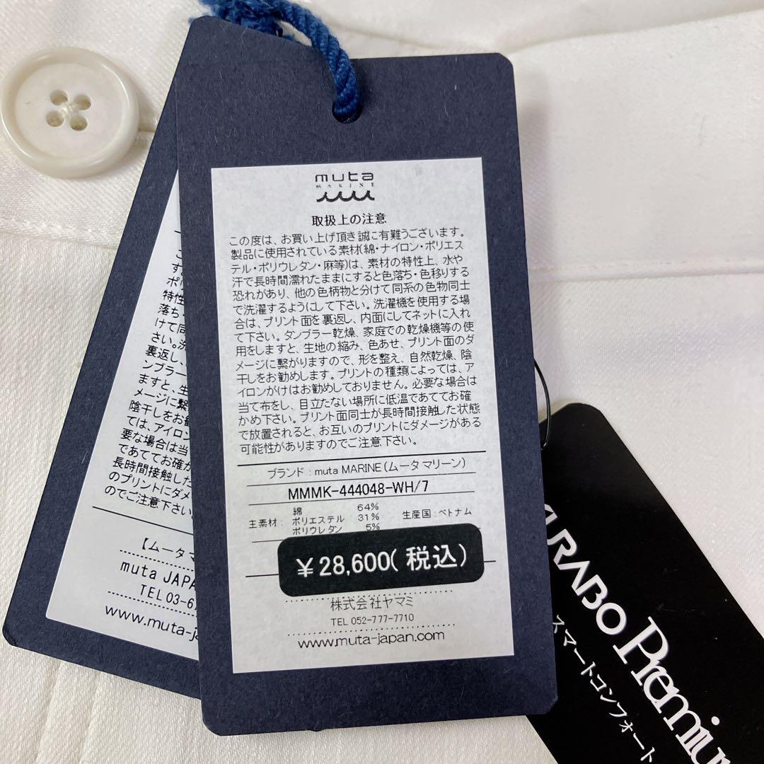 【未使用】MUTA MARINE GOLFムータ　ゴルフパンツ　ストレッチ　XL