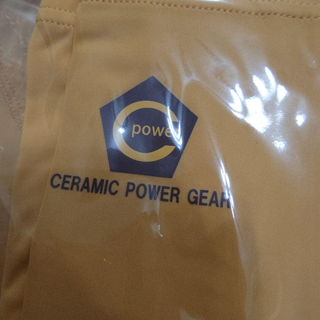 CERAMIC POWER GEAR Mサイズ　イエロー2枚セット