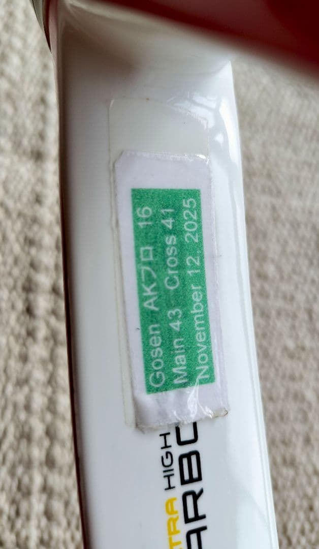WILSON 3.0J ウィルソン 118　G2