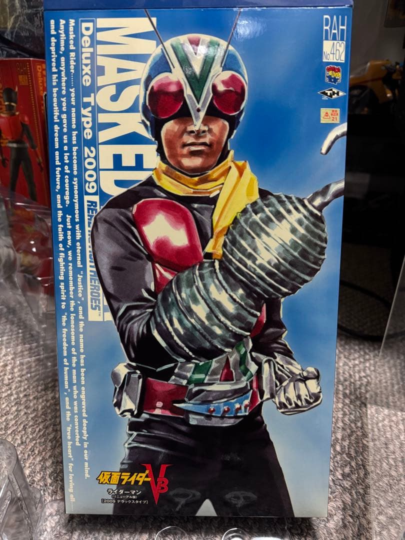 メディコム・トイ RAH ＤＸ No.462 ライダーマン