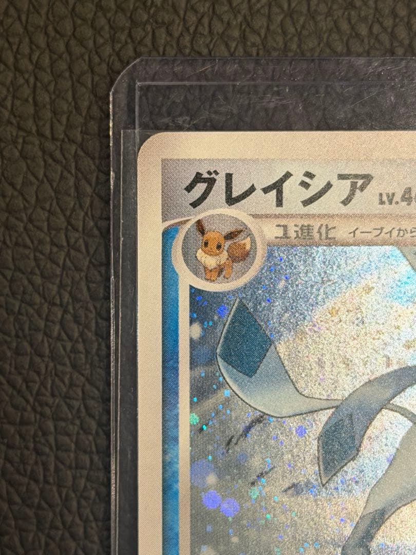 グレイシア lv46　ポケモンカードゲーム　コレクションパック