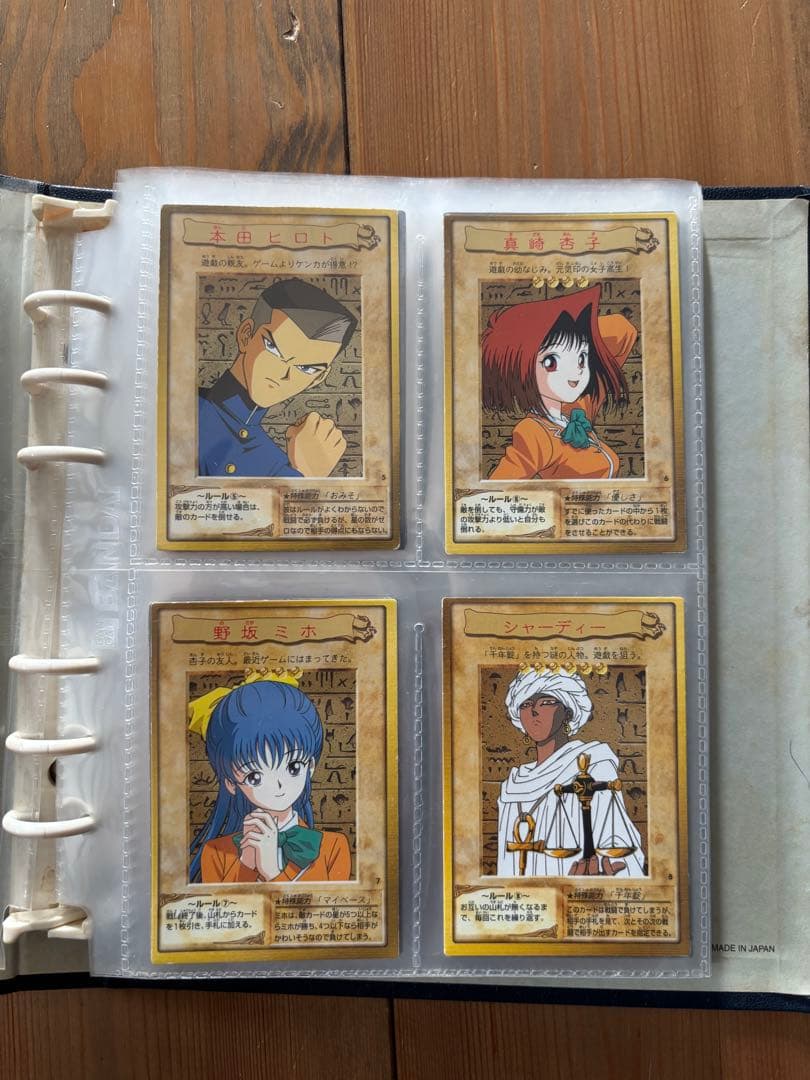 遊戯王 バンダイ版　アルバム・カードダス　まとめ売り76枚セット