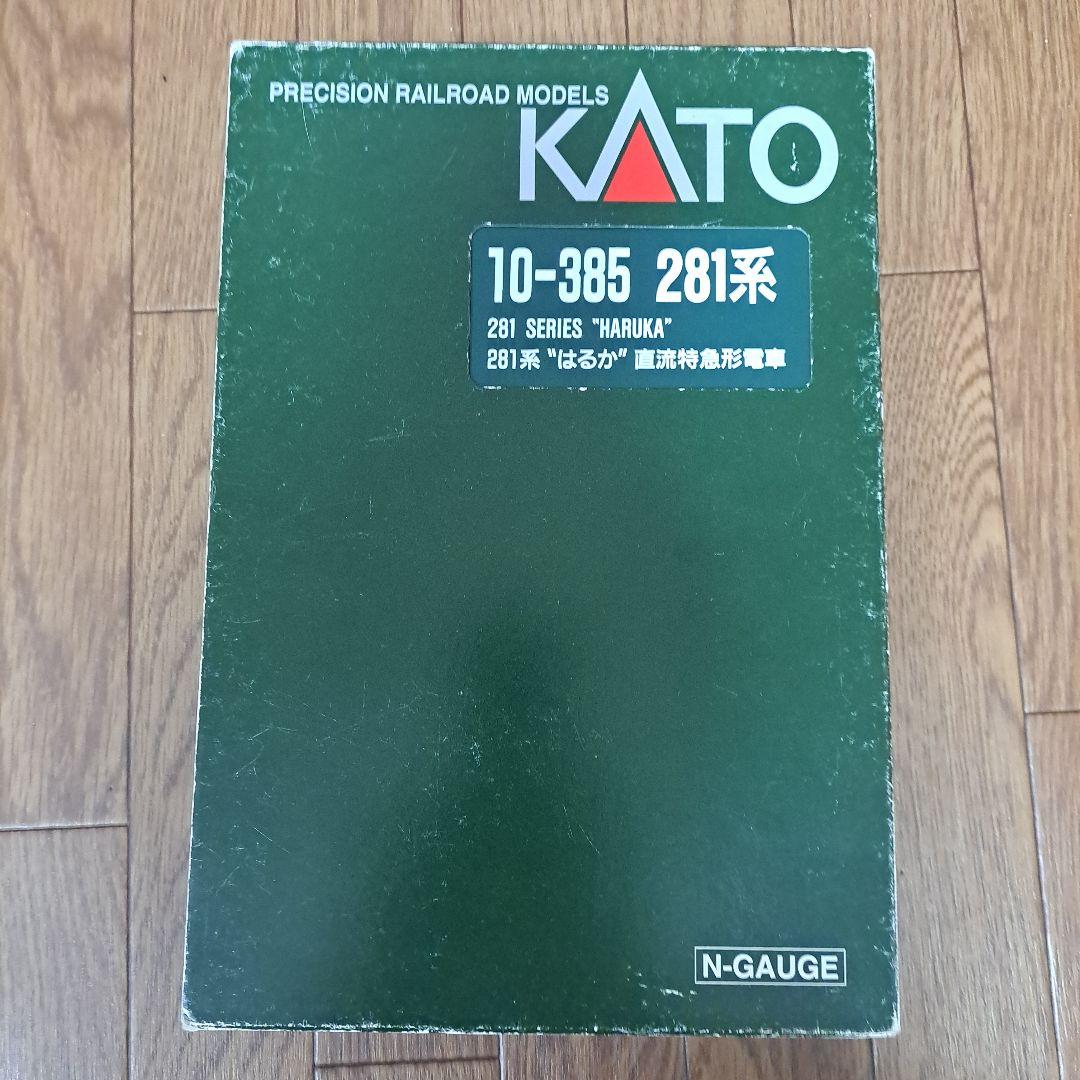 KATO Nゲージ 10-385 6両編成セット　はるか