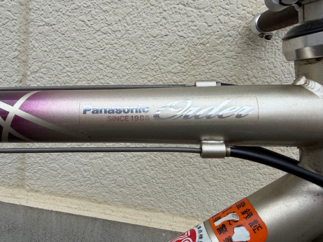Panasonic Order マウンテンバイク 26インチ