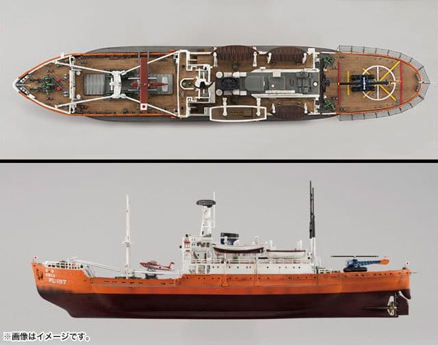 バンダイ「大人の超合金 南極観測船 宗谷（第一次南極観測隊仕様）」新品未使用品