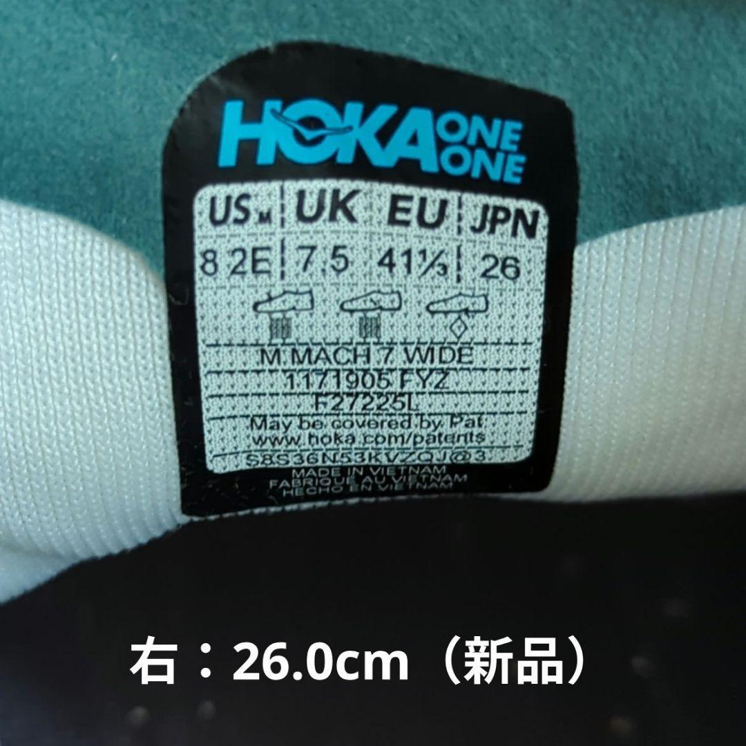 HOKA MACH7 WIDE　26.0cm＆25.5cm