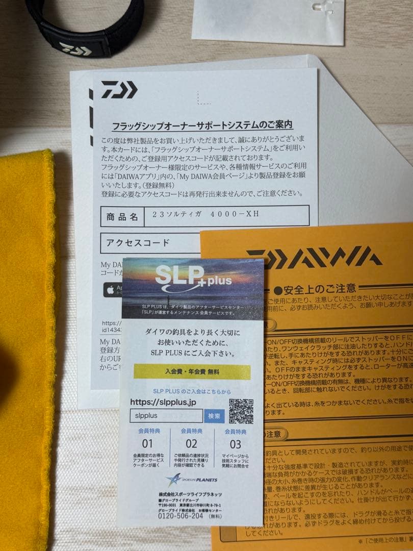 SALTIGA 4000-XH スピニングリール