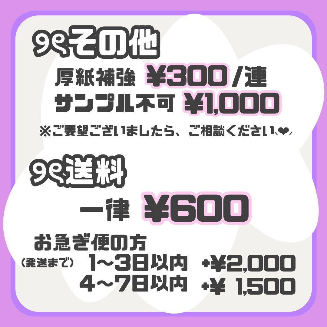 ❤︎ 様 ୨ৎ オーダー 名前 ファンサ うちわ 文字