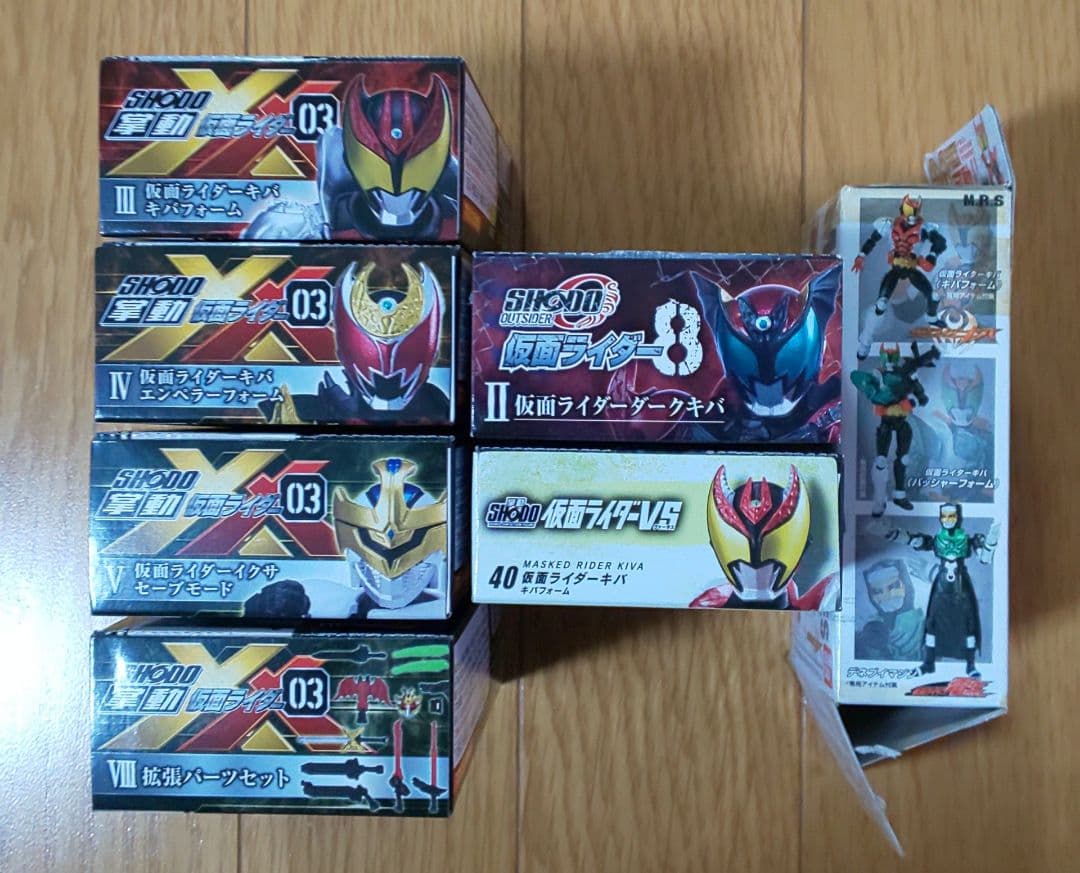 T*3様 SHODO‐XX 仮面ライダーキバ コンプリートセット＋おまけ