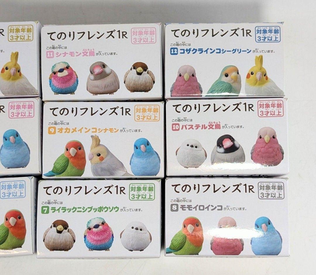 新品未開封 ★ てのりフレンズ1R 全12種セット