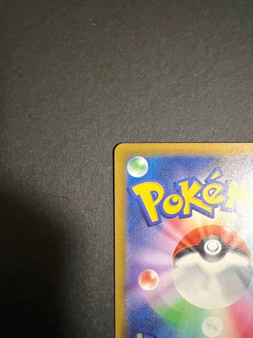 ポケモンカード　リザードンma rr セット売り