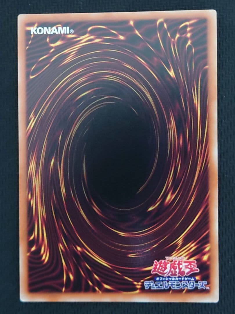 遊戯王 青眼の白龍 BLUE EYES WHITE DRAGON プリズマ