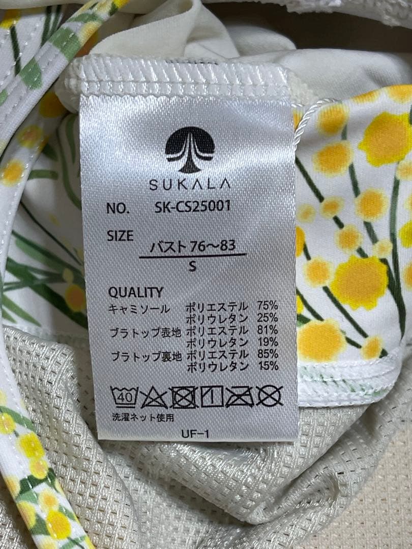 新品未使用　SUKALA スプリングフラワー　カバーキャミソール　ミモザ　S
