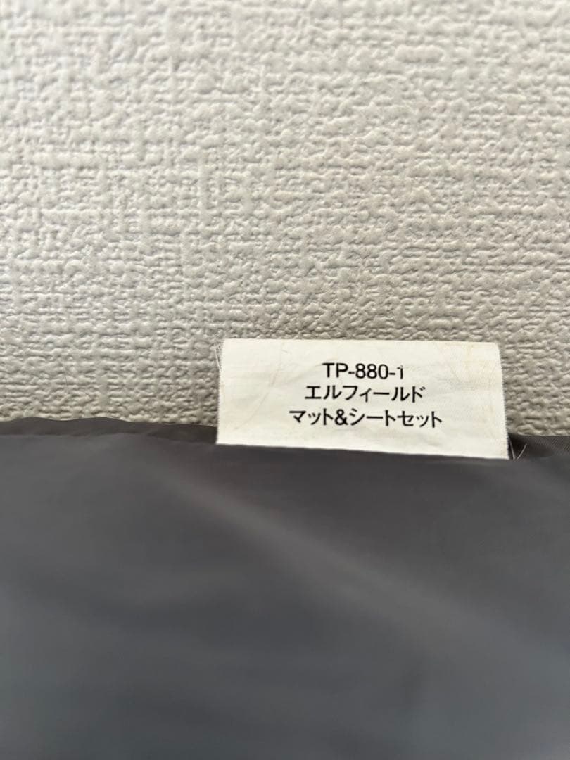 値下げしました エルフィールド (インナーマット、グランドシート付)