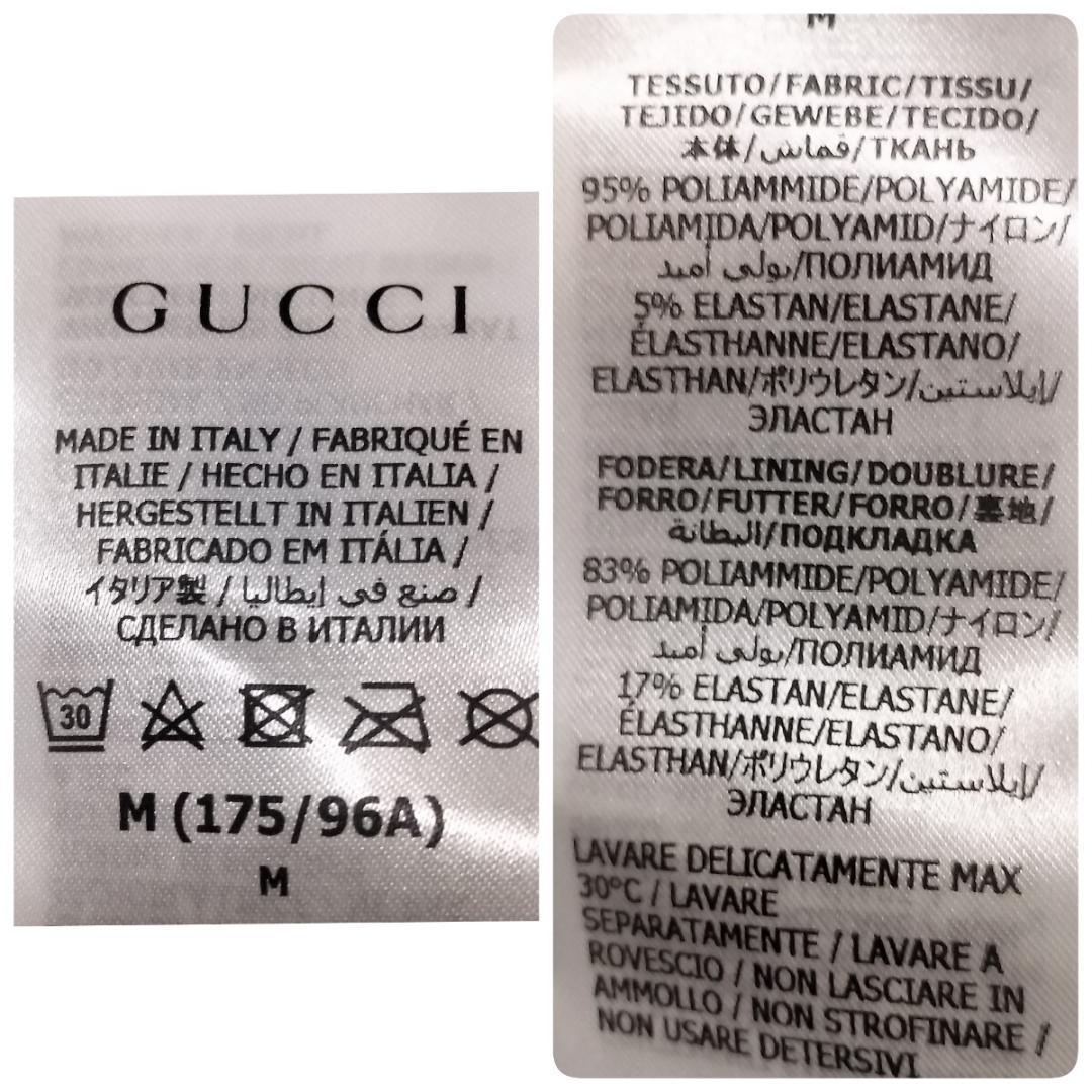 Gucci グッチ テクニカルジャケット トレーニングウェア 黒×黄緑 Mサイズ