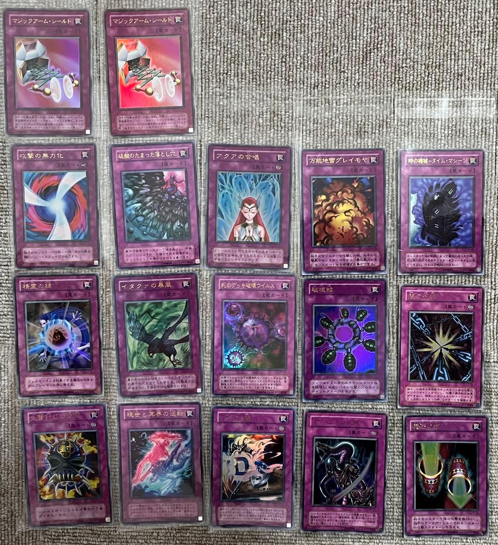 遊戯王　まとめ売り　引退　ブルーアイズホワイトドラゴン　ブラックマジシャン　他
