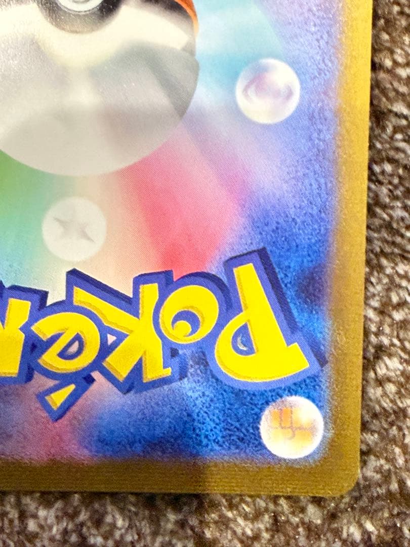 YU NAGABA × ポケモンカードゲーム　エーフィプロモ