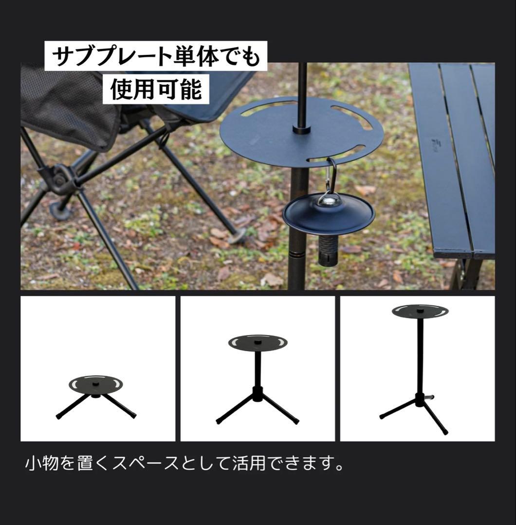 テーブル・チェア・ハンモック STARLIGHT GEAR Shippo OcTabula