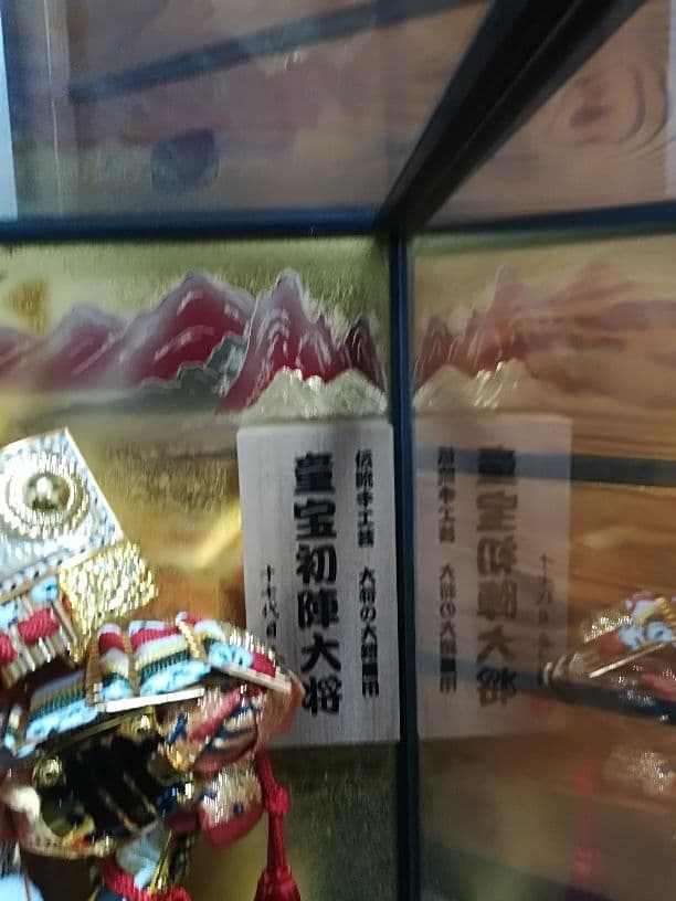 １７代目秀月作童宝初陣大将８号オルゴール付