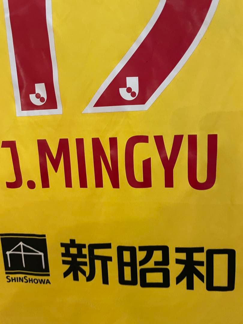 ジェフ 千葉 2022 オーセンティック ユニフォーム(XO)