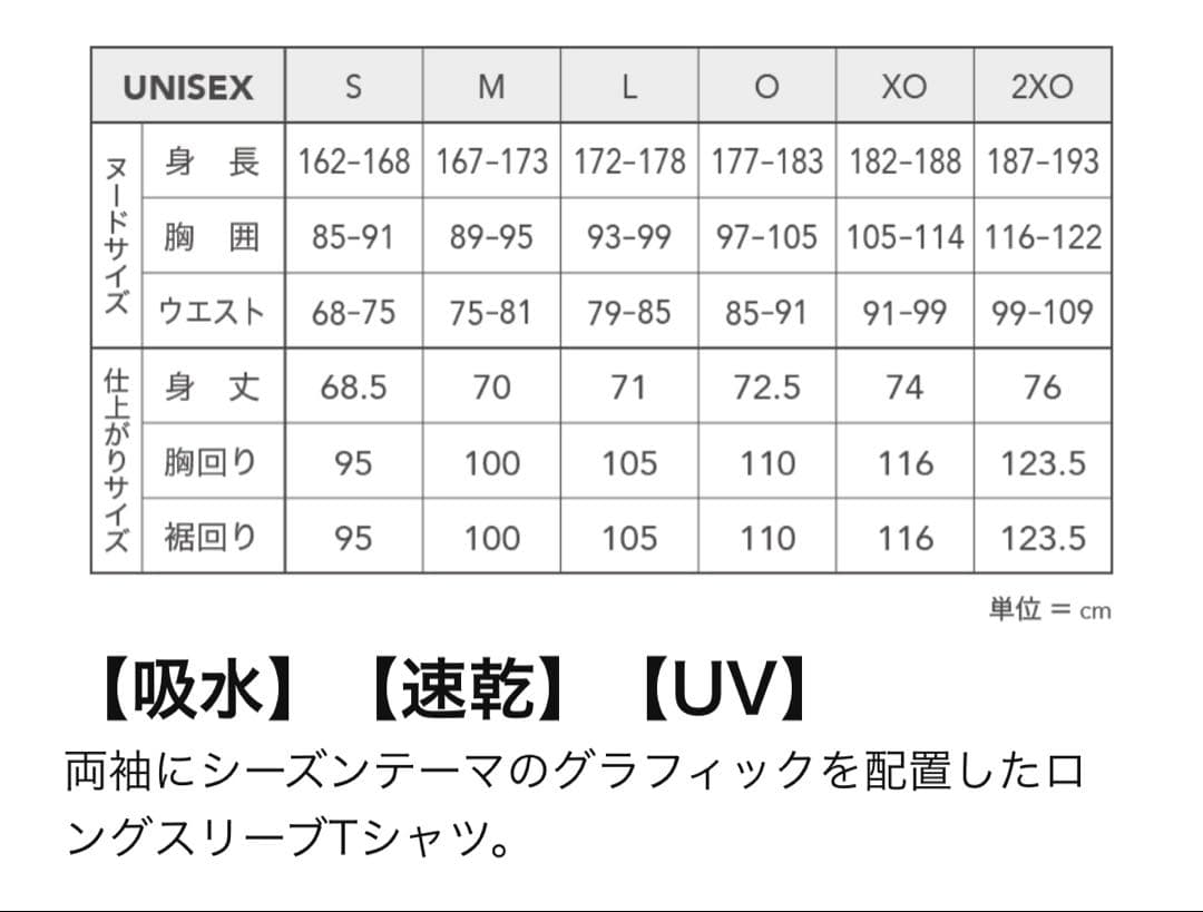 よしろび【DUNLOP】メンズ テニスウェア 3点